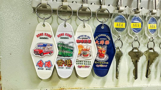 復古酒店塑膠立體鎖匙扣