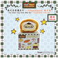 Woof² Meow² • Pompompurin｜港式茶餐廳人寵系列玩具盲盒