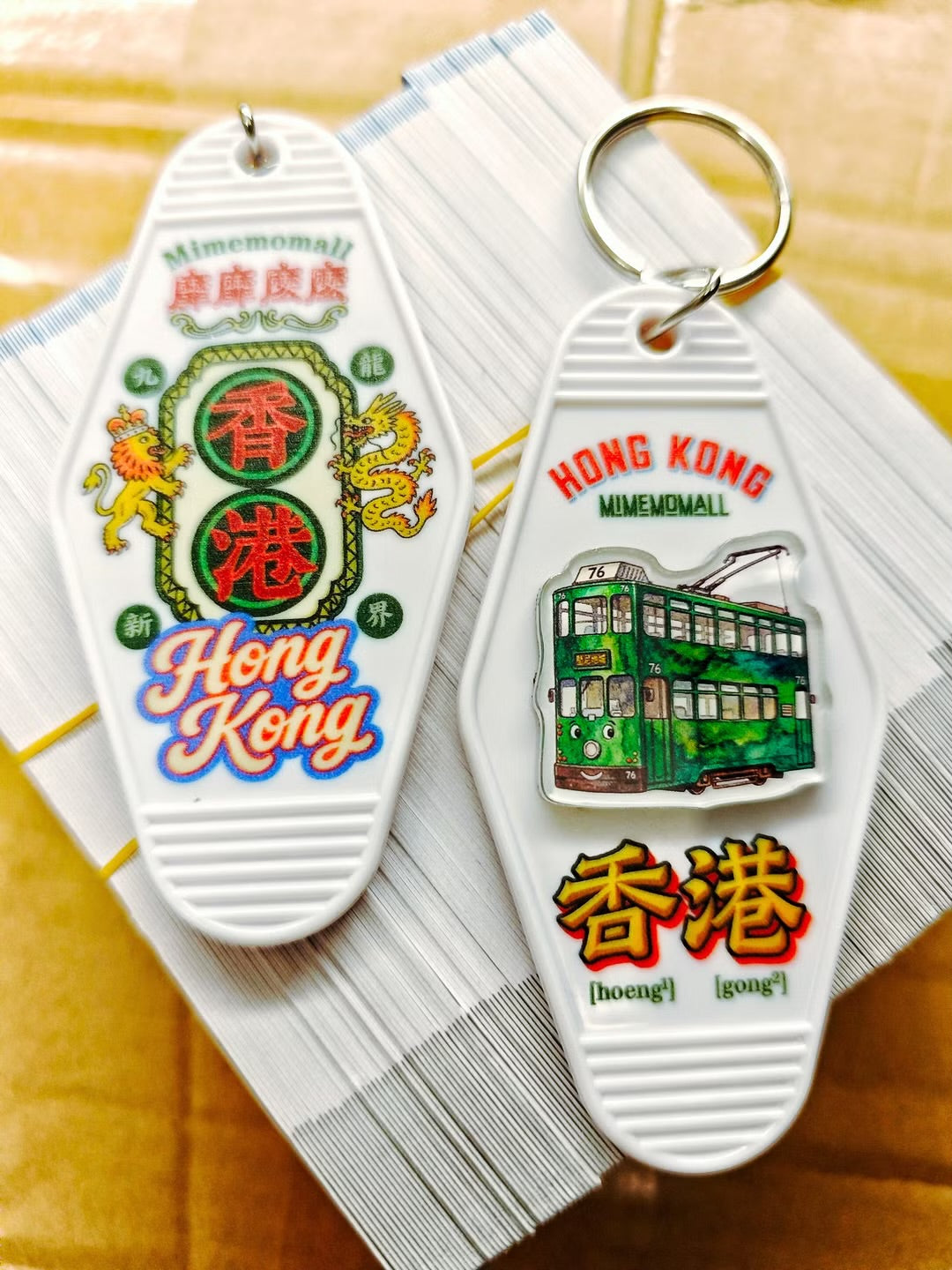 復古酒店塑膠立體鎖匙扣