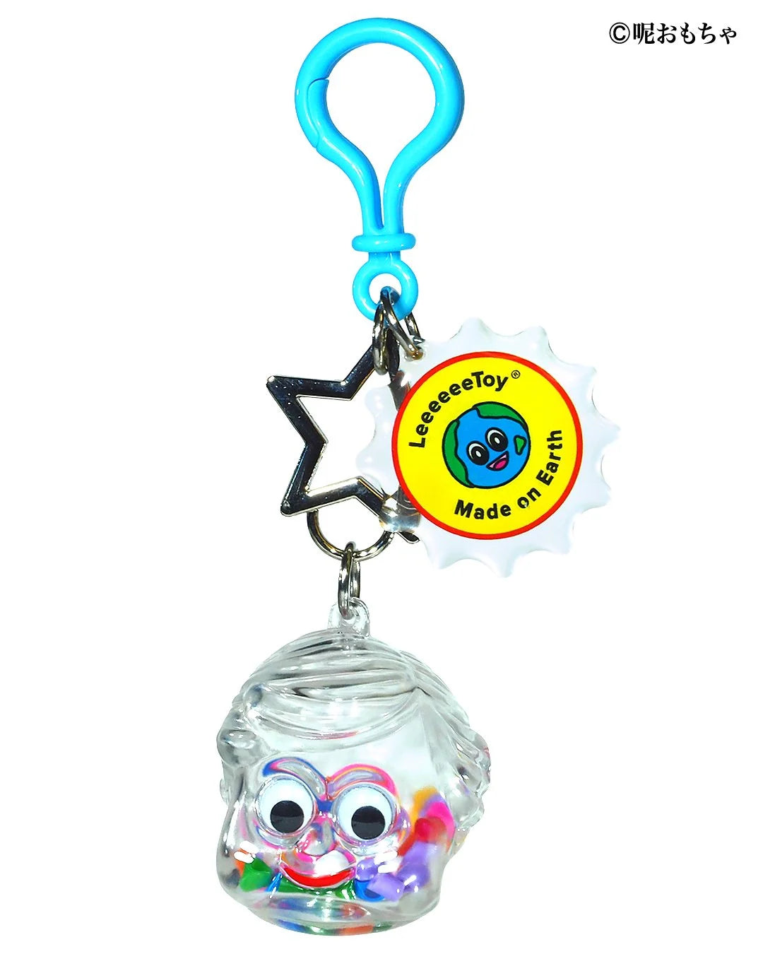 EARTHLY 大地の子 Keychain 2025 - PYSSLA Edition