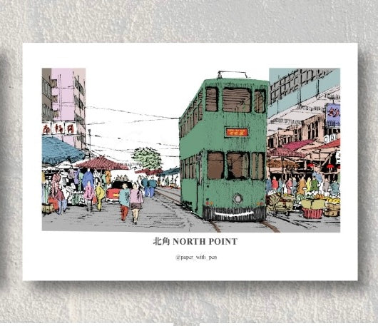 香港街景明信片