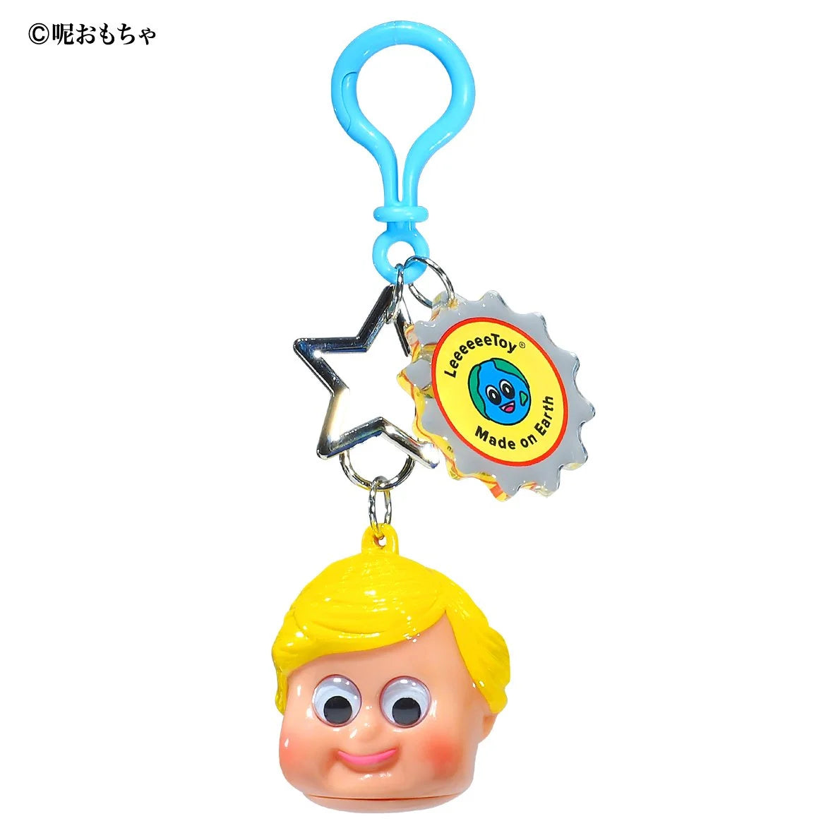EARTHLY 大地の子 Keychain - Original Edition
