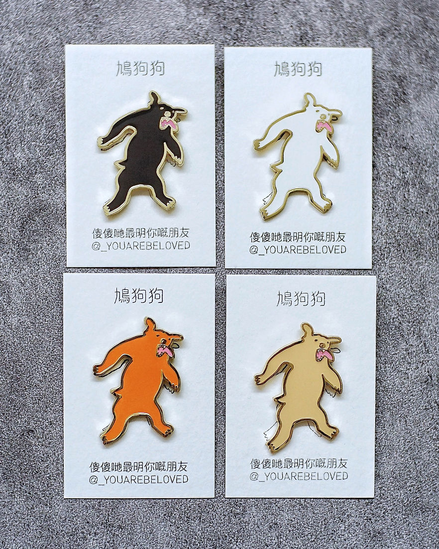 唐狗 鳩狗狗襟章 (黑/白/橘/肉)