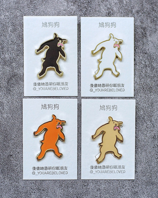 唐狗 鳩狗狗襟章 (黑/白/橘/肉)