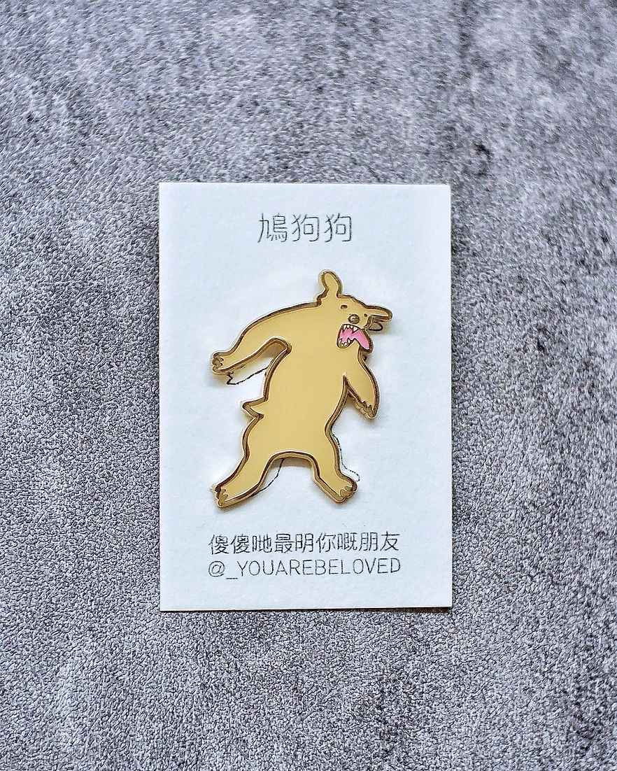 唐狗 鳩狗狗襟章 (黑/白/橘/肉)