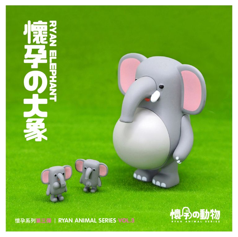 懷孕動物盲盒第三彈 Ryan Animal Series Vol.3