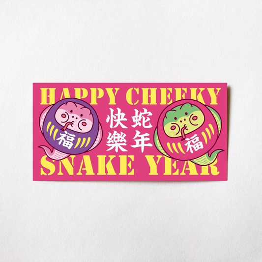 cheeky cheeky 厚面子 2025 蛇年 厚達摩 新年 利是封 紅封包 （10個入）