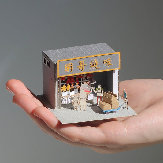 燒味鋪  FingerART紙藝術模型 連展示盒