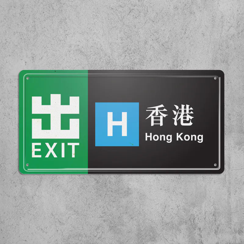 鐵牌