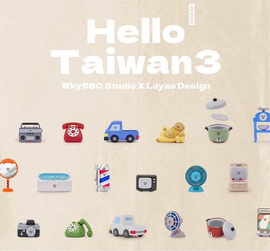 Hello Taiwan 3 古早味台灣系列