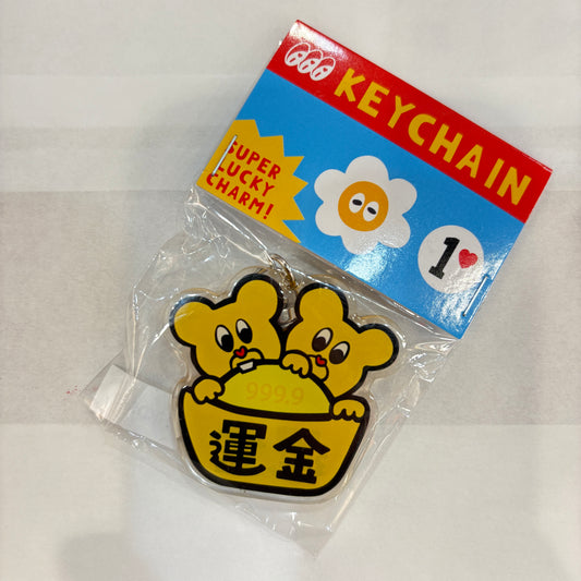 Big Keychain (Golden Mice)