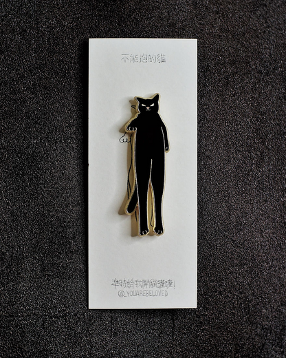 不能抱的貓 喵喵襟章 (打直打橫/打左斜/打右斜) (黑/白/灰)