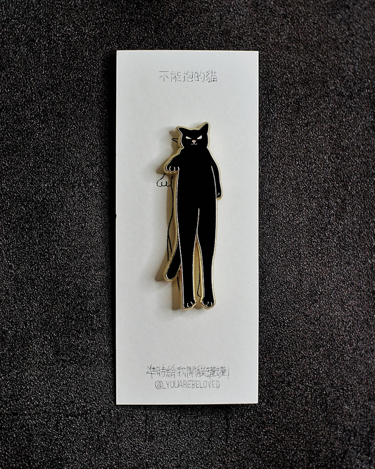 不能抱的貓 喵喵襟章 (打直打橫/打左斜/打右斜) (黑/白/灰)