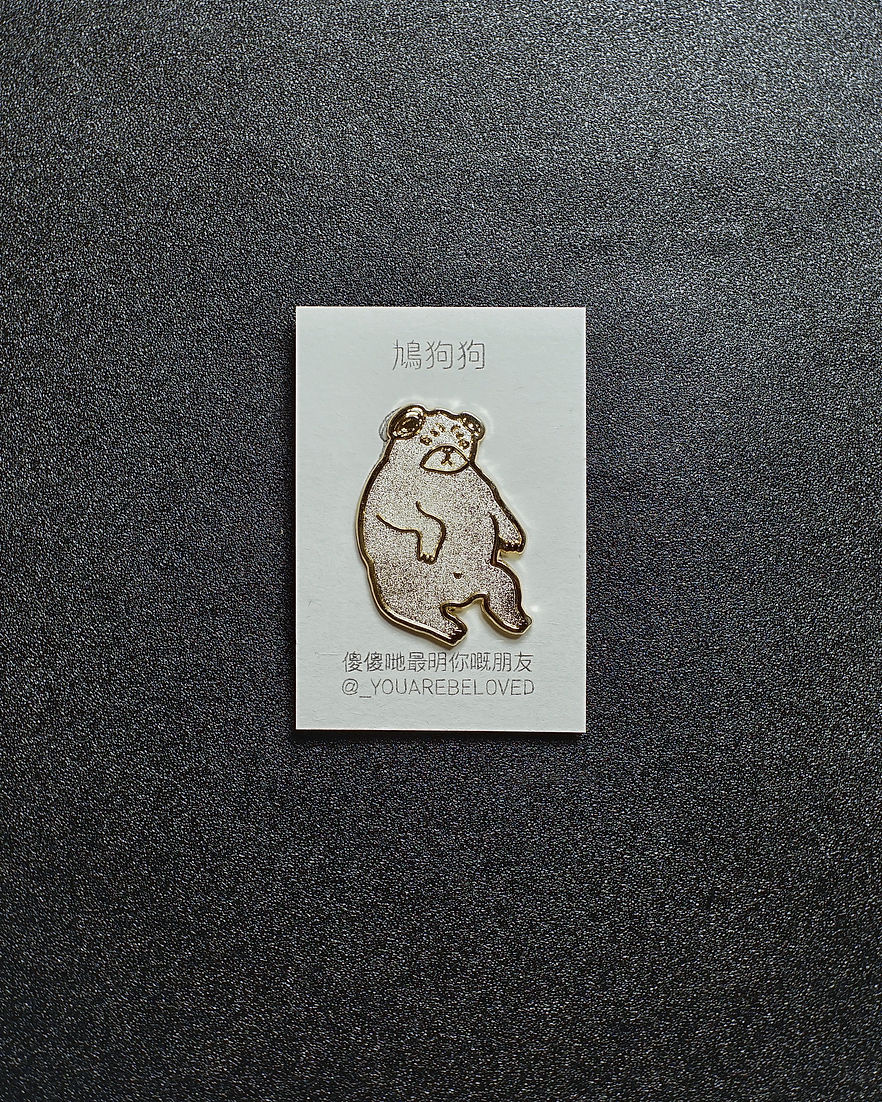 鳩狗狗八哥 狗狗襟章 (黑/白/橘/奶黃/金/銀/鐵黑)