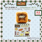 Woof² Meow² • Pompompurin｜港式茶餐廳人寵系列玩具盲盒