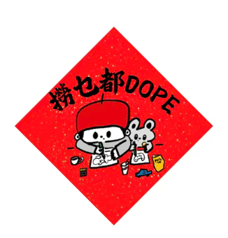 DAFFY magnet Lunar New Year