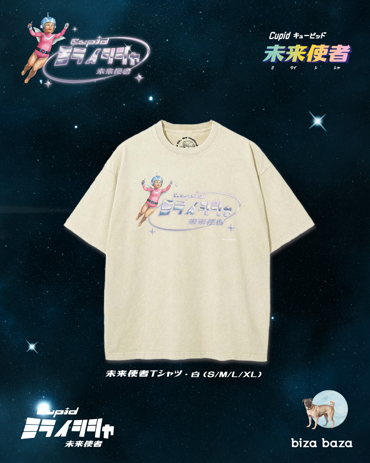 【Regular Size】Cupid From the Future Washed T-shirt