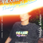 【Regular Size】Midnight Adventure Colorful Reflective T-shirt Washed Black