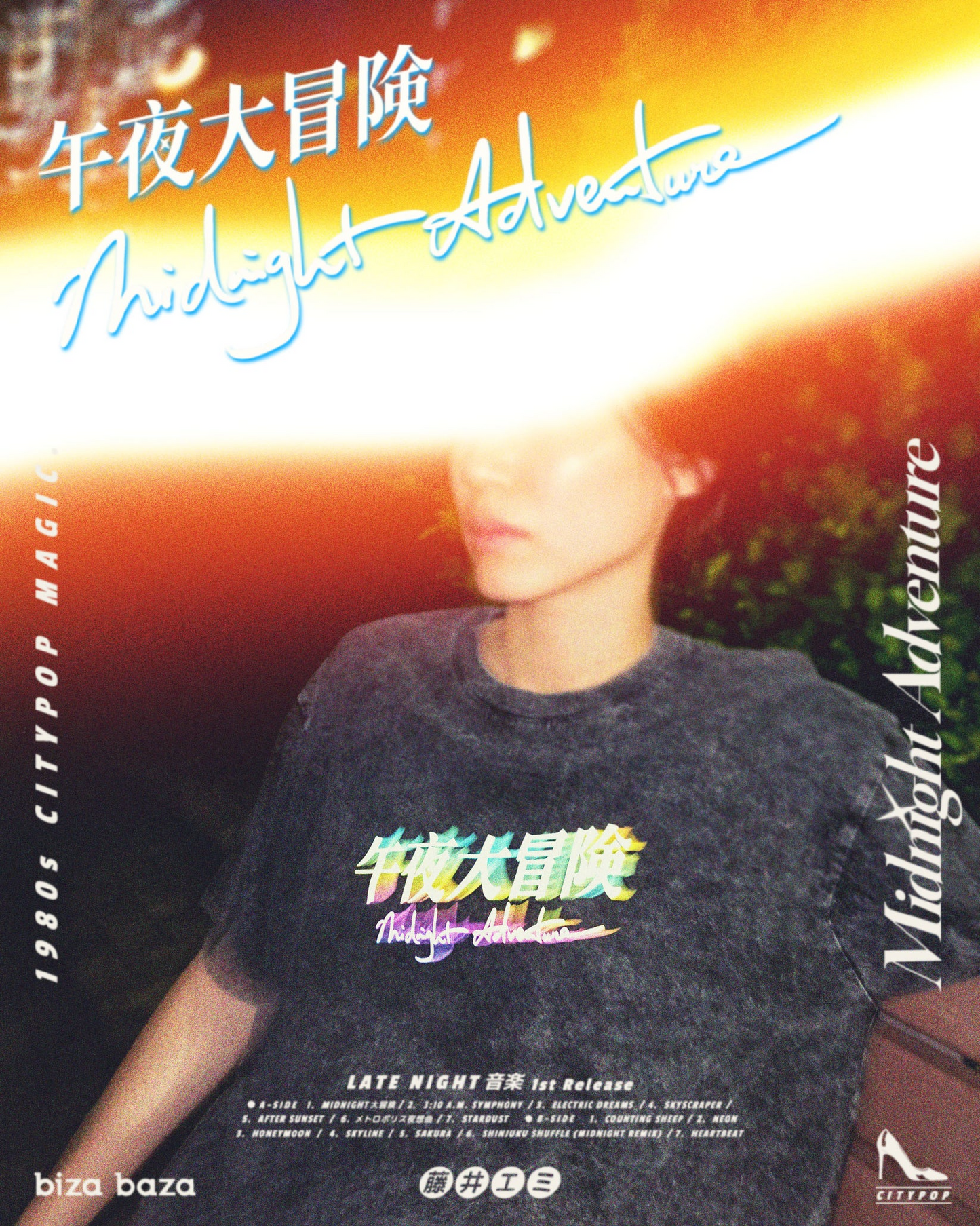 【Regular Size】Midnight Adventure Colorful Reflective T-shirt Washed Black