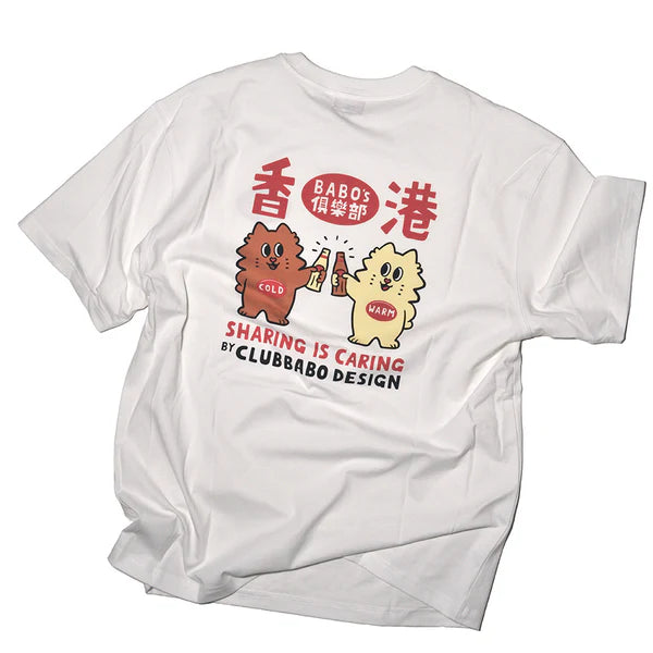 Hong Kong Tee (white)