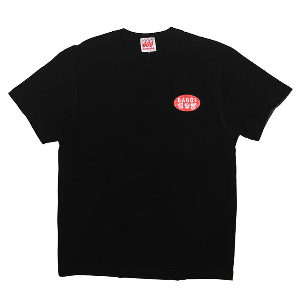 Hong Kong Tee (black)