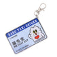 Big Keychain (Driver license)