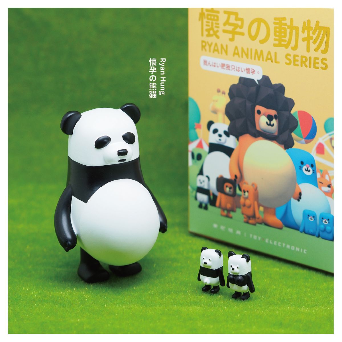 懷孕動物盲盒第二彈 Ryan Animal Series Vol.2