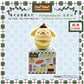 Woof² Meow² • Pompompurin｜港式茶餐廳人寵系列玩具盲盒