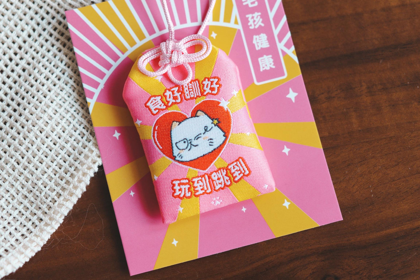 厭世貓 御守 World-weary Cat Omamori