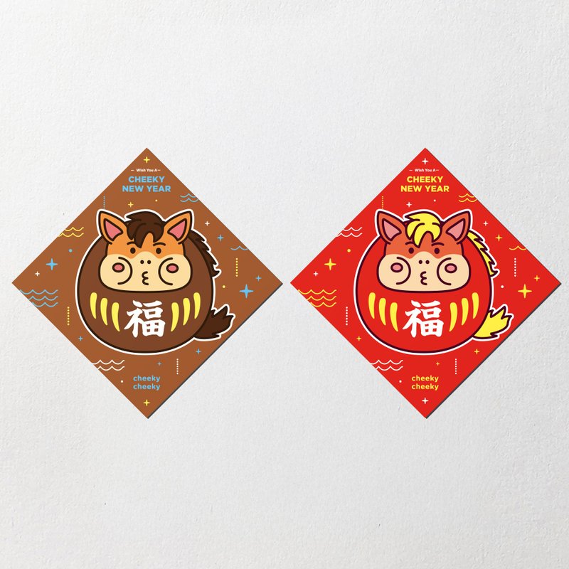 cheeky cheeky 馬年 2026 日本吉祥物 厚達摩 福到 方形揮春