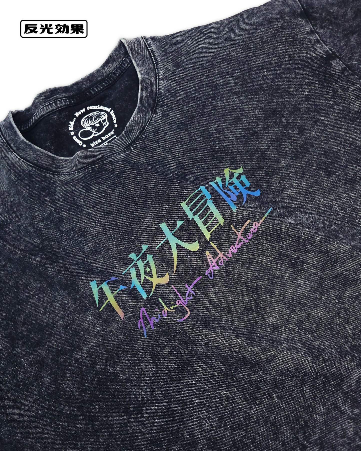 【Regular Size】Midnight Adventure Colorful Reflective T-shirt Washed Black
