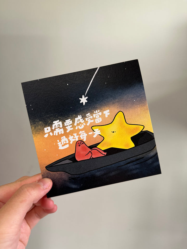 Postcard (toballkidrawing)