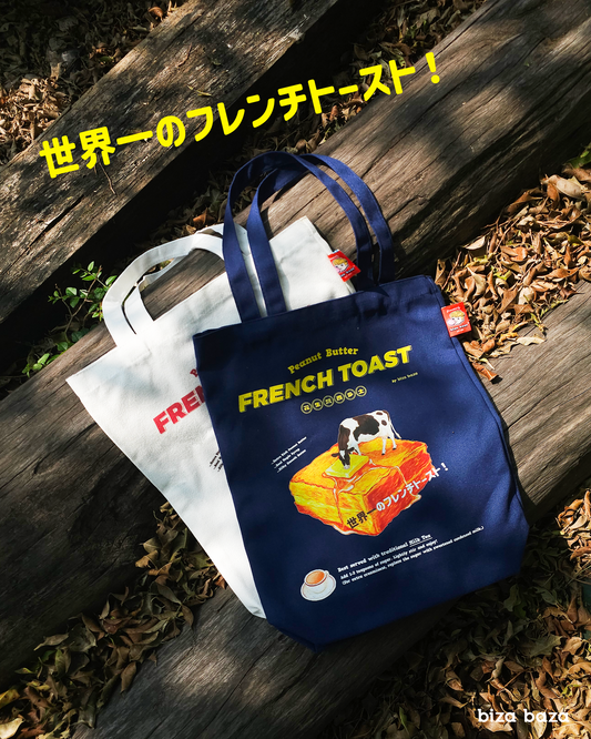French Toast with Peanut Butter Retro 12oz Tote Bag
