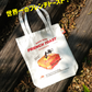 French Toast with Peanut Butter Retro 12oz Tote Bag