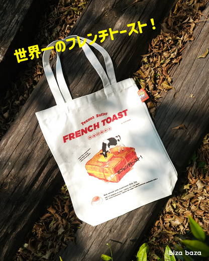 French Toast with Peanut Butter Retro 12oz Tote Bag