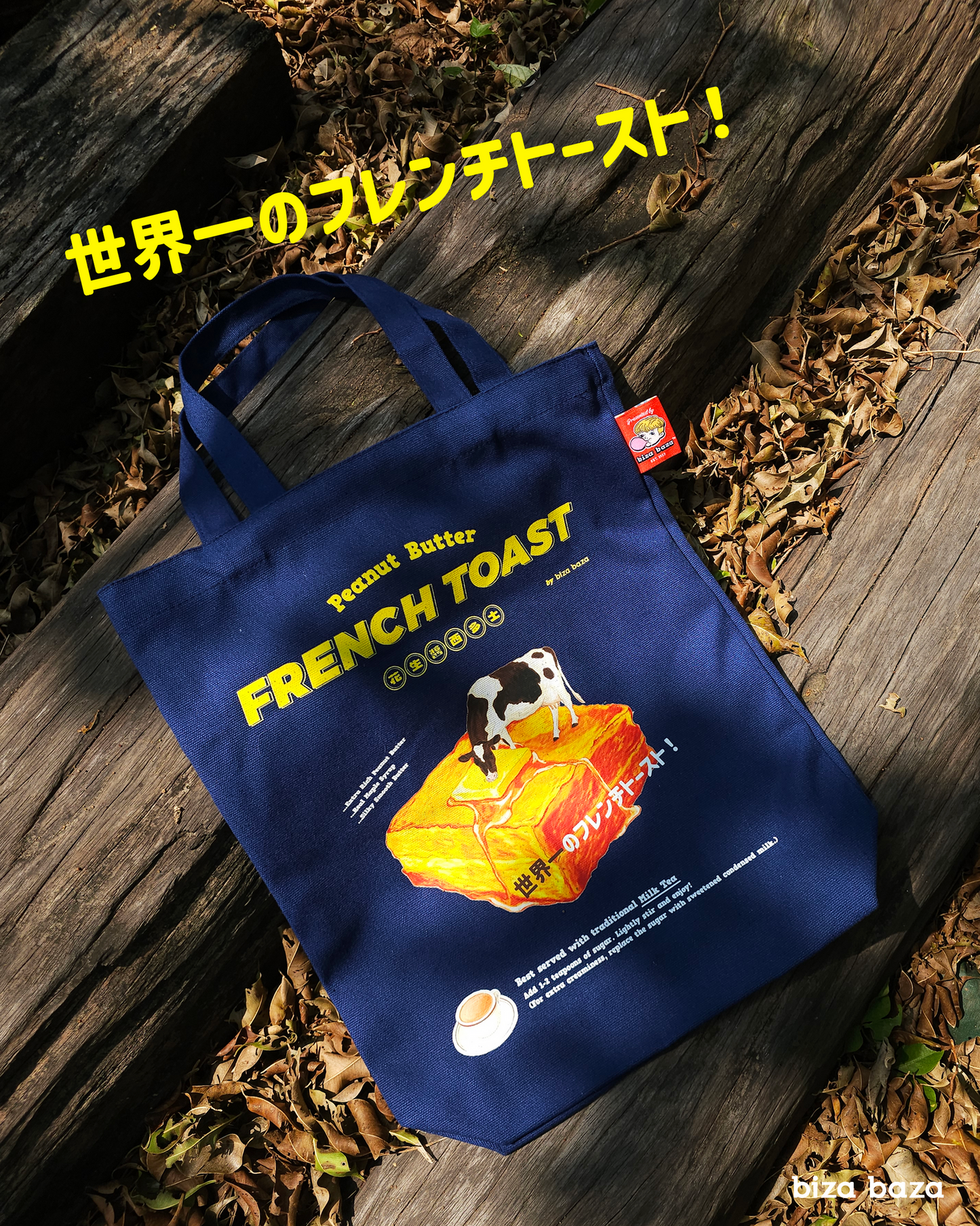 French Toast with Peanut Butter Retro 12oz Tote Bag