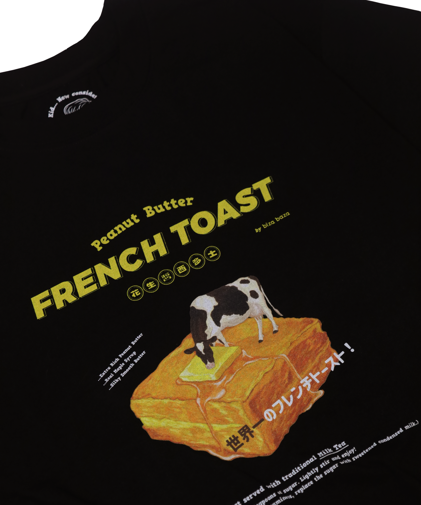 【Regular Size】French Toast with Peanut Butter Retro T-shirt Series