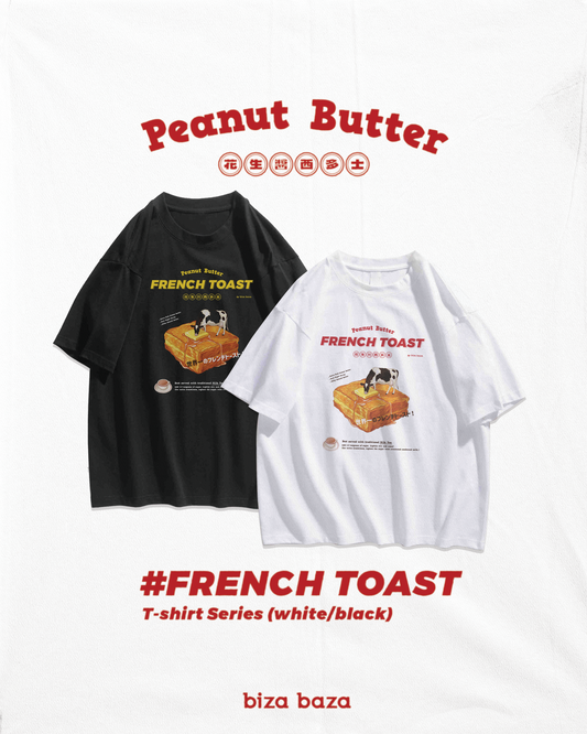 【Regular Size】French Toast with Peanut Butter Retro T-shirt Series