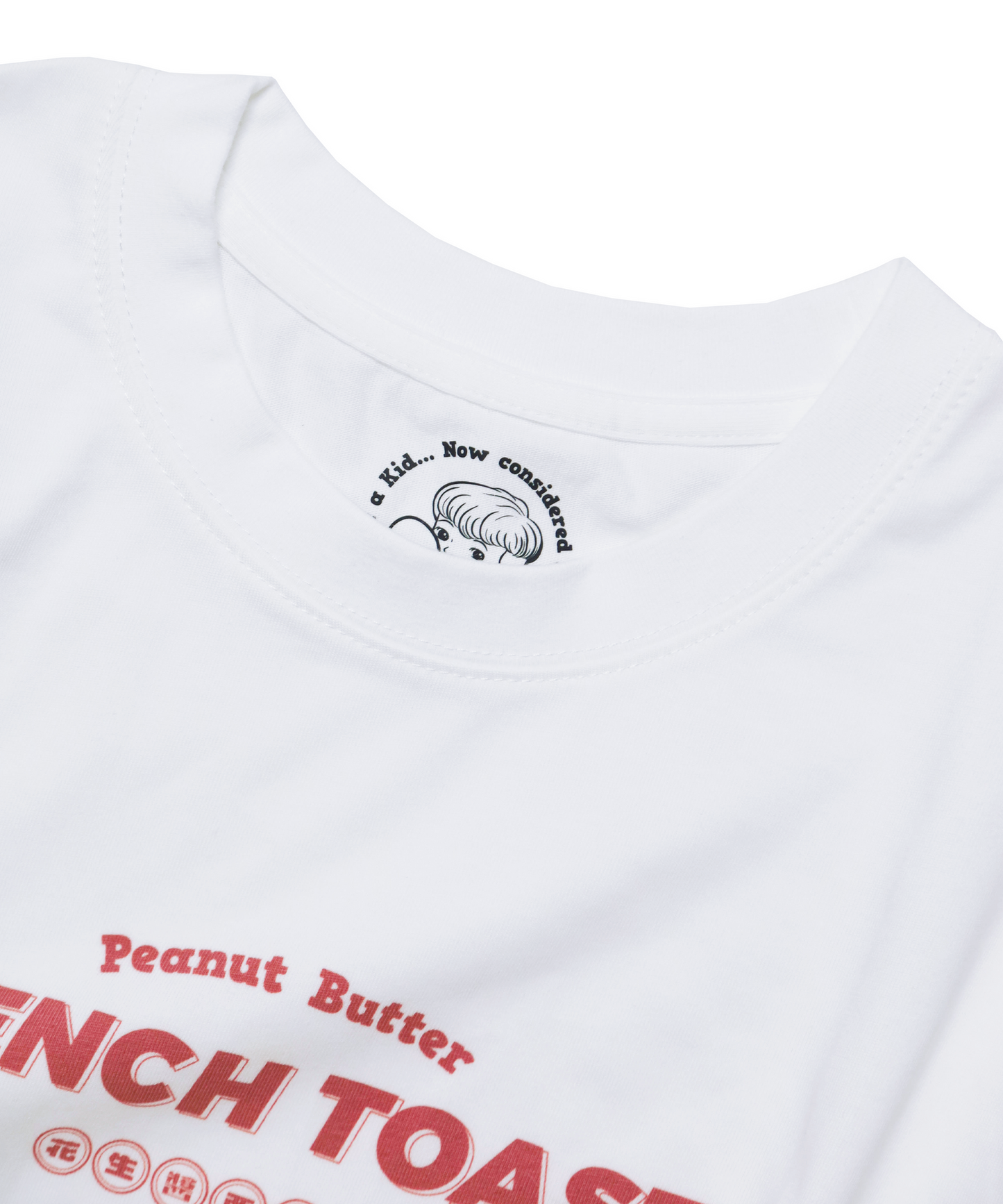 【Regular Size】French Toast with Peanut Butter Retro T-shirt Series