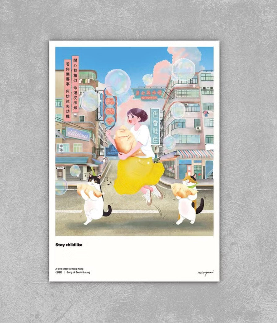 Love letter to Hong Kong Postcard