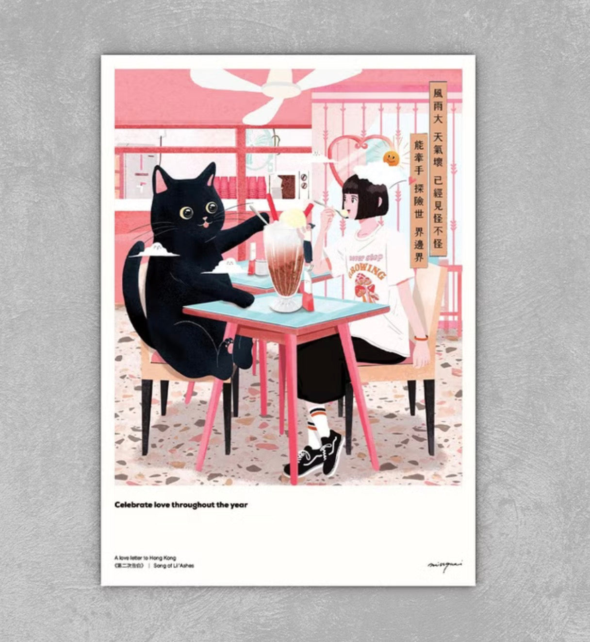 Love letter to Hong Kong Postcard