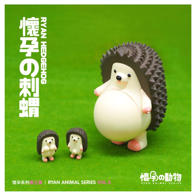 懷孕動物盲盒第三彈 Ryan Animal Series Vol.3