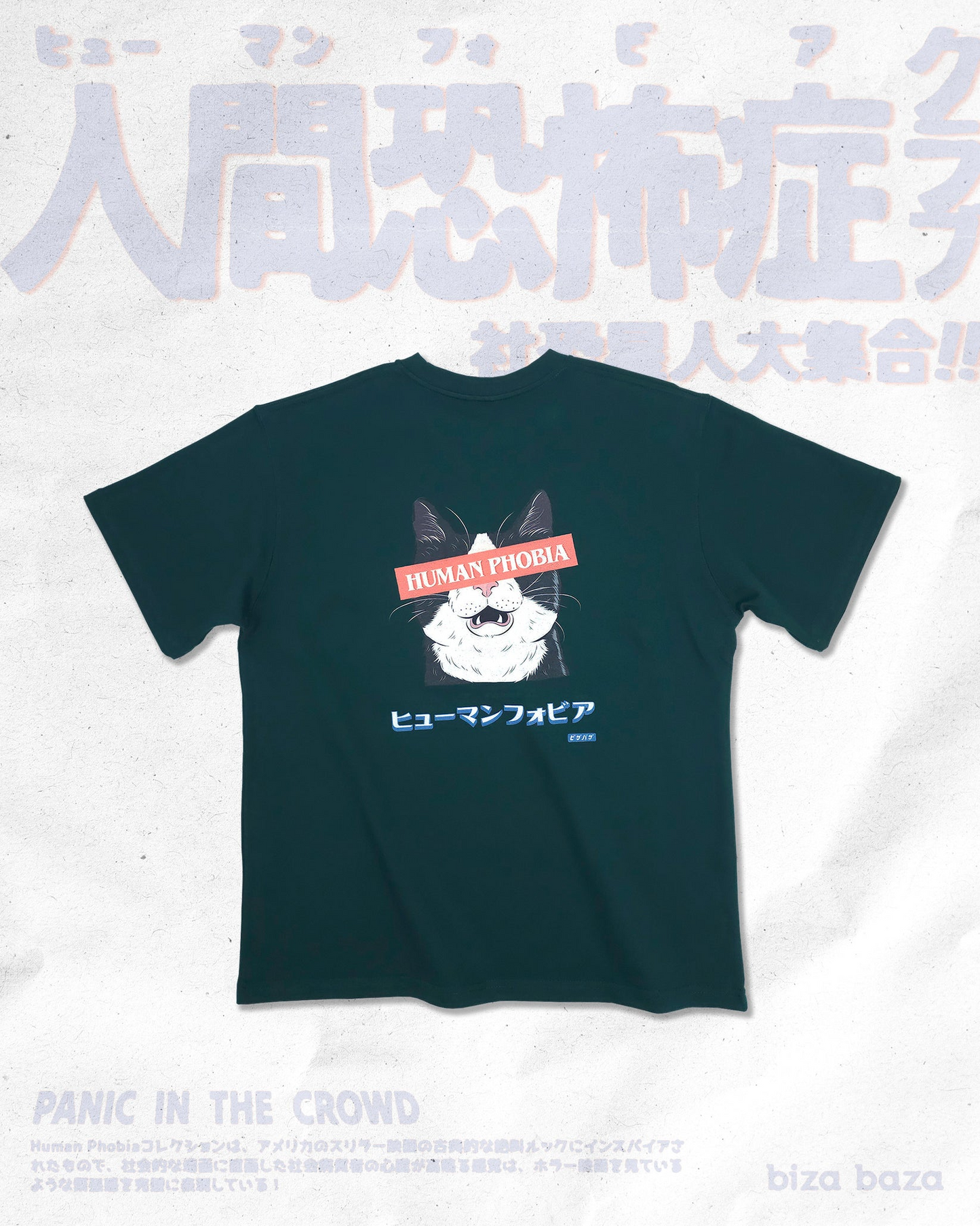 【Regular Size】Human Phobia T-shirt - Cat