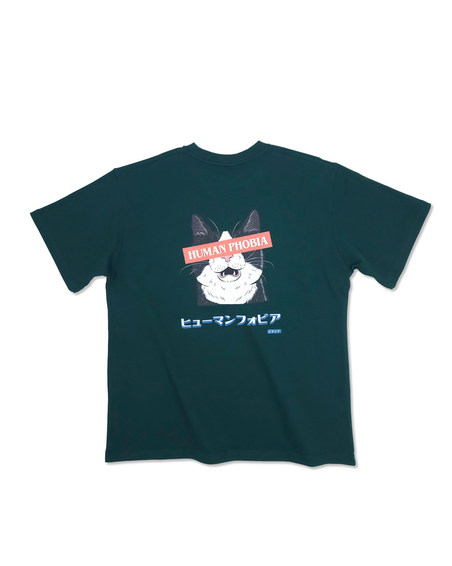 【Regular Size】Human Phobia T-shirt - Cat