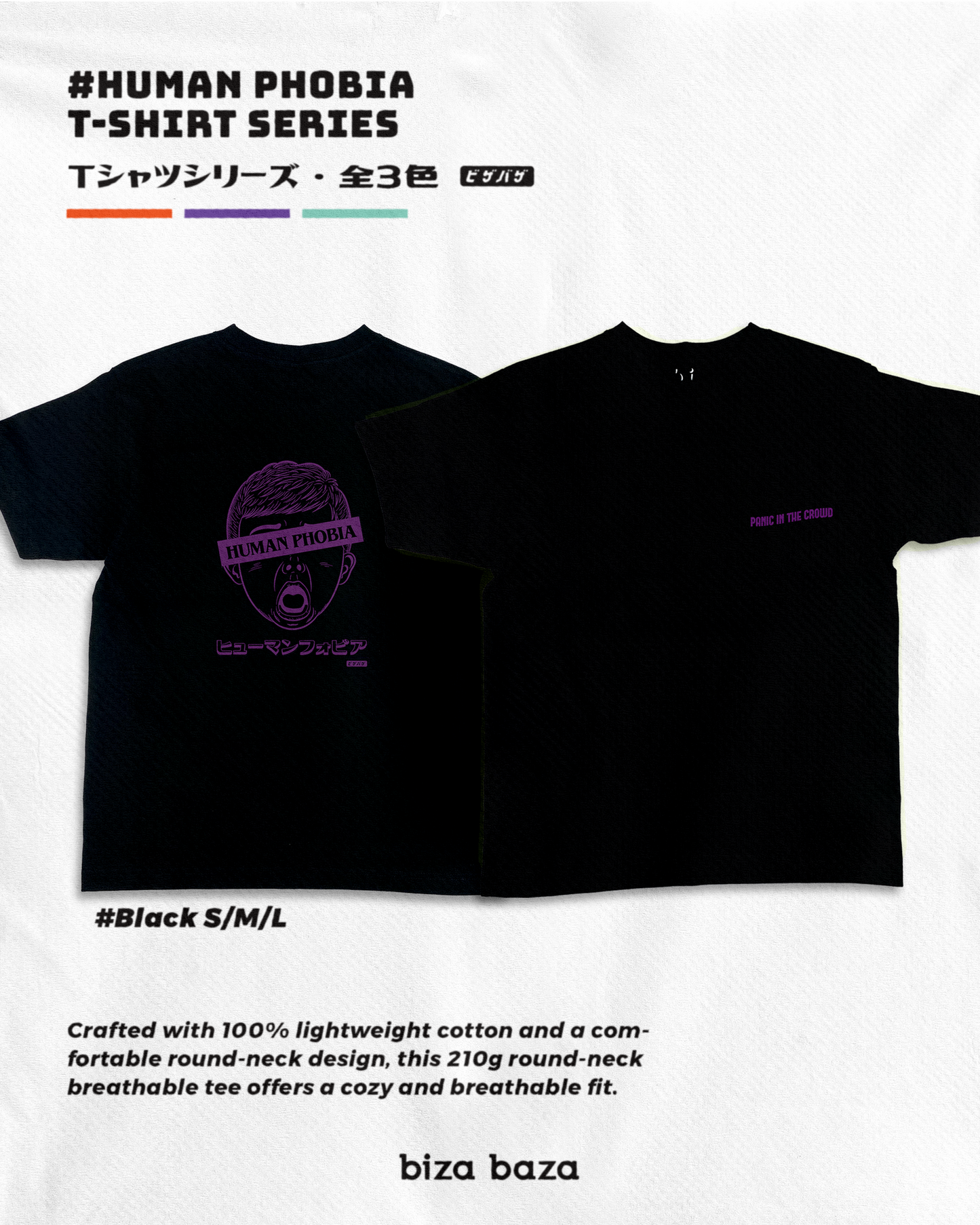 【Regular Size】Human Phobia Tshirt Series - Black