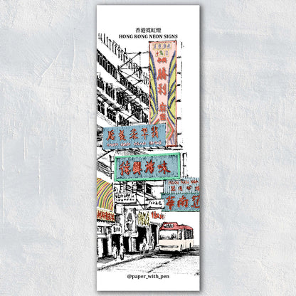 Hand-Drawn Bookmark