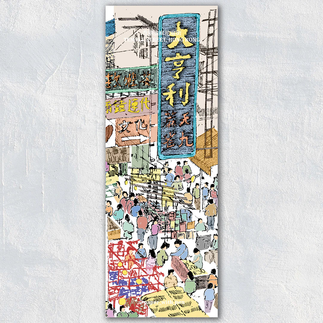 Hand-Drawn Bookmark