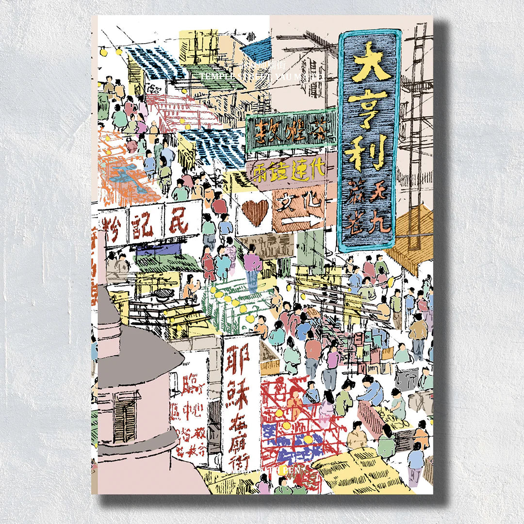 A5 Hand-Drawn Notebook