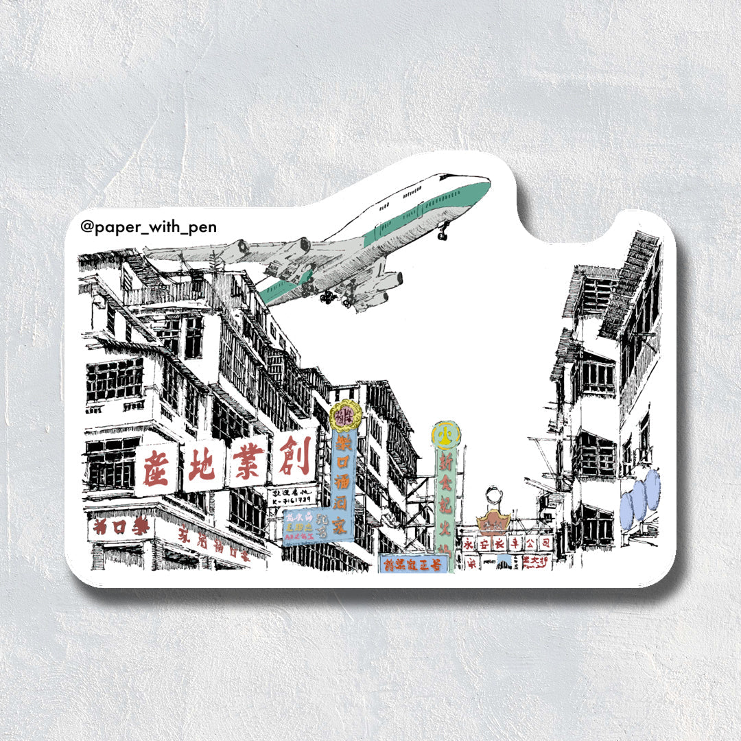 香港手繪 貼紙