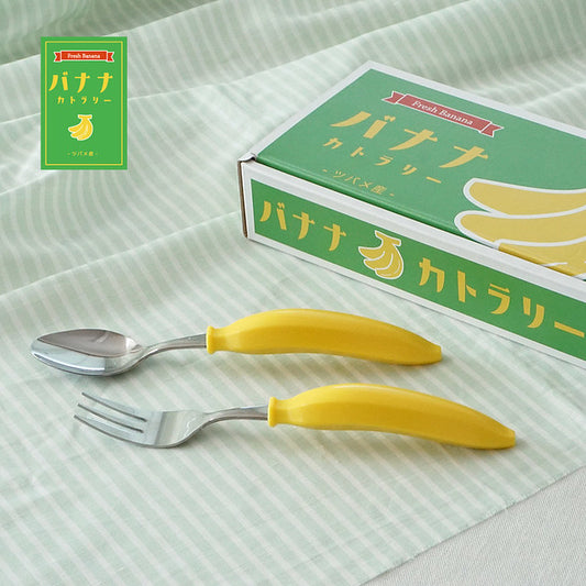 padou - Banana Cutlery (Spoon & Fork set)